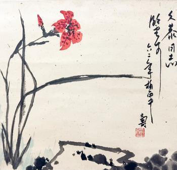 花卉