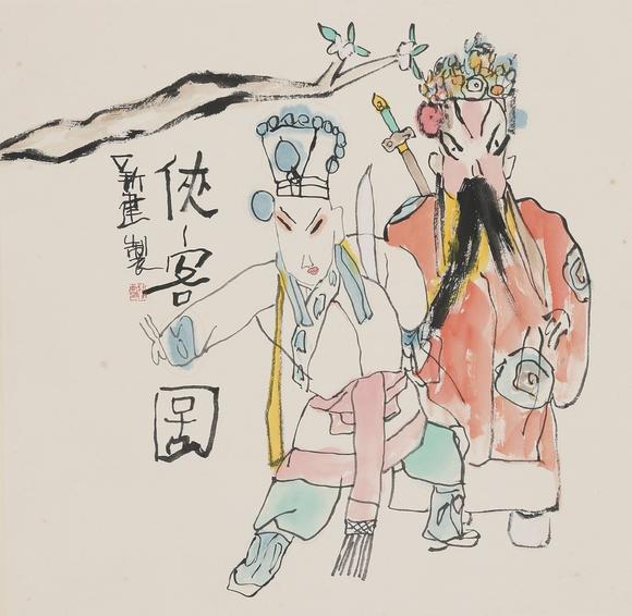 憶軒拍賣俠客行