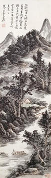 黃賓虹 山水