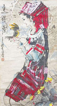 林墉 仕女