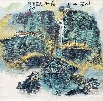 賴少其 山水