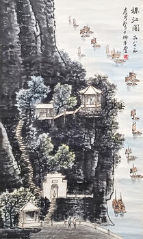 李可染 山水