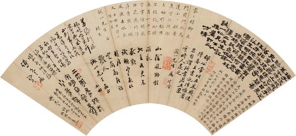 上海雅藏|上海雅藏2026年夏季藝術(shù)品拍賣會(huì)高春叔 等 書法