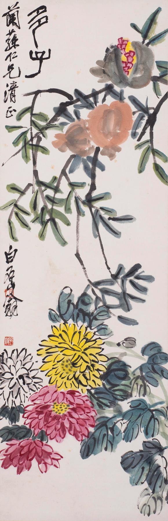 上海雅藏|上海雅藏2026年夏季藝術(shù)品拍賣會(huì)齊白石 多子圖