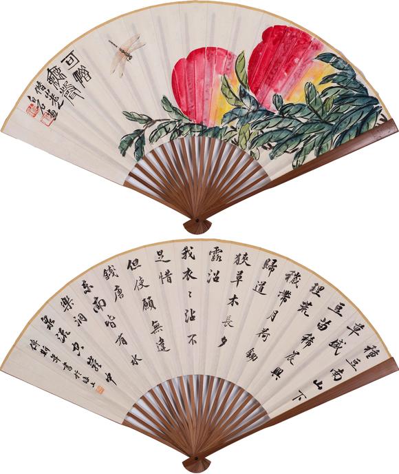 上海雅藏|上海雅藏2026年夏季藝術(shù)品拍賣會(huì)齊白石、傅斯年 壽桃 書法