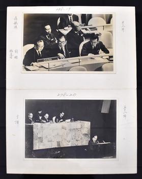 HISTORICAL DIPLOMATIC PHOTOGRAPH ARCHIVE