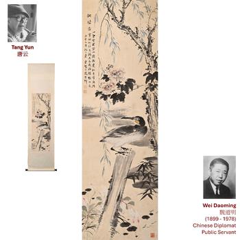 1942 TANG YUN WATERFOWL SCROLL PAINTING