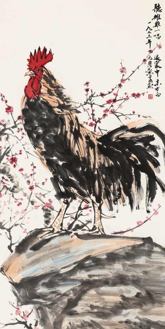 華藝國際黃胄（1925-1997） 雄雞一唱天下白