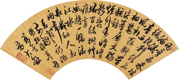 華藝國際|華藝2026春季拍賣會(huì)方大猷（1597-？） 行書《夏閨》