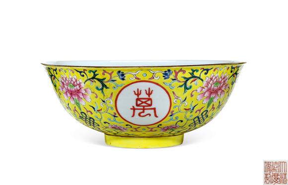 華藝國際清嘉慶  黃地粉彩萬壽無疆大碗