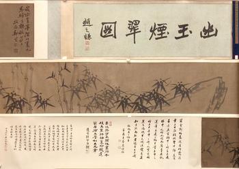 鄭板橋 幽玉煙翠圖