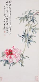 張大千 芍藥
