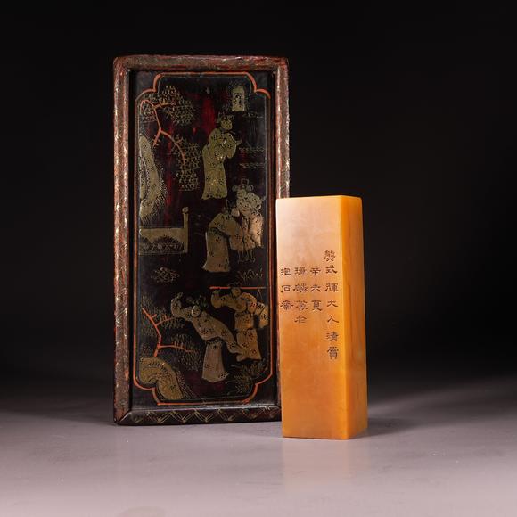 千葉大和|東瀛集珍--骨董珍品八月春季拍賣會 第一回壽山石微雕詩文印章