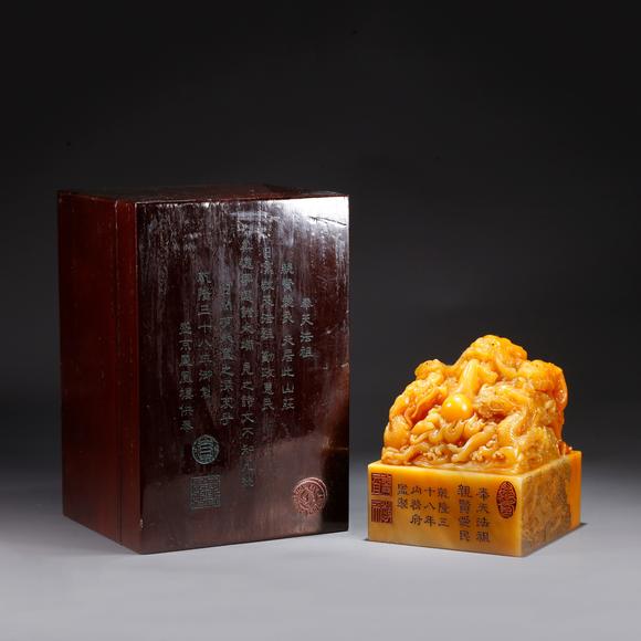 千葉大和|東瀛集珍--骨董珍品八月春季拍賣會 第一回壽山田黃石雕五龍鈕印章