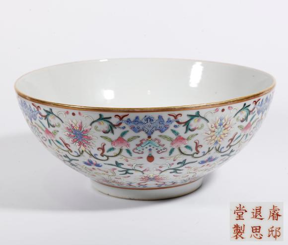 千葉大和|東瀛集珍--骨董珍品八月春季拍賣會 第一回外粉彩寶相花紋內(nèi)礬紅五福捧壽紋大碗