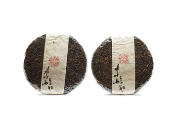 1996年 易武正山七子餅茶