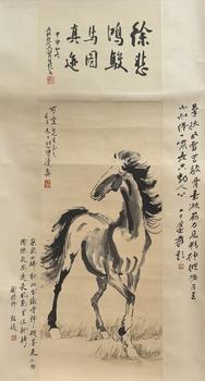徐悲鴻 奔馬