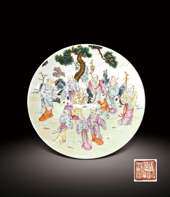 中信國際|2026 中信國際夏季藝術(shù)珍品拍賣會(huì)(第三期)清  粉彩香山九老紋盤