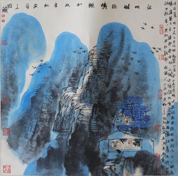 盧禹舜 山水