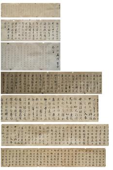 張恨水 書法