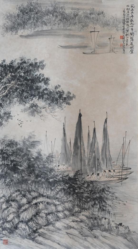 揚(yáng)州正德賀天健 山水