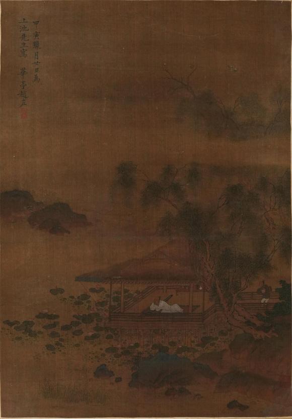 揚(yáng)州正德趙左 賞荷