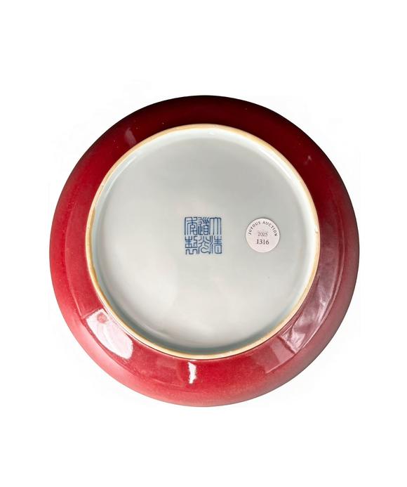 誠(chéng)璽拍賣|誠(chéng)璽拍賣8月藝術(shù)品拍賣會(huì)清道光 祭紅釉盤