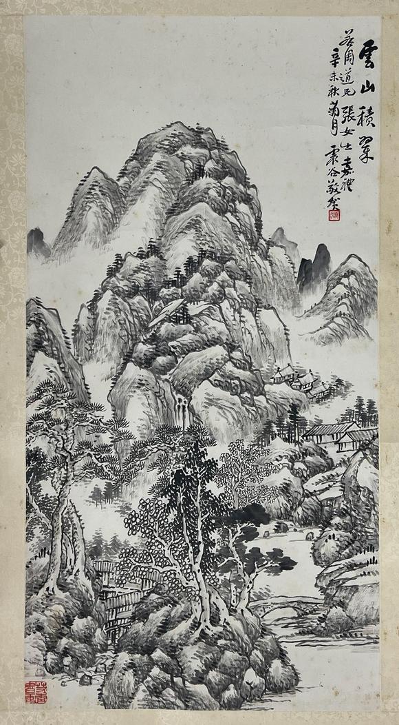 古河會(huì)|26年8月堺川會(huì)美術(shù)オークション平震谷 雲(yún)山積翠