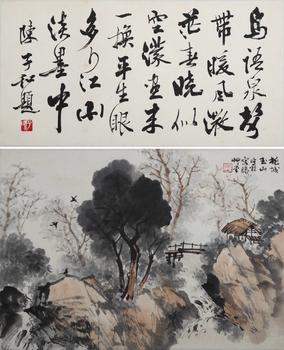 林玉山 陳子和〈鳥語泉聲〉字畫雙璧 立軸