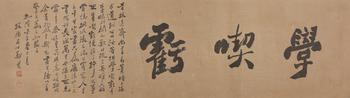 書(shū)法