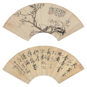 梅花·書(shū)法扇片