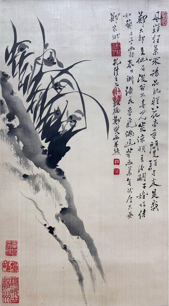 東京新世紀(jì)鄭板橋 蘭草