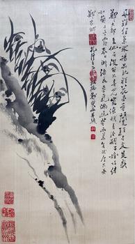 鄭板橋 蘭草