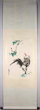 王雪濤 大吉圖