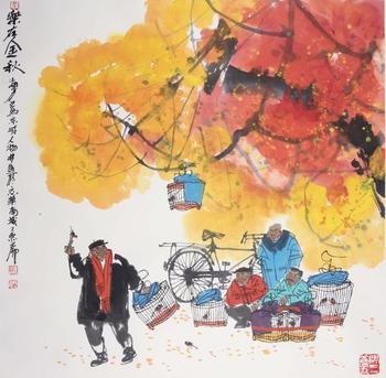 馬海方 樂在金秋
