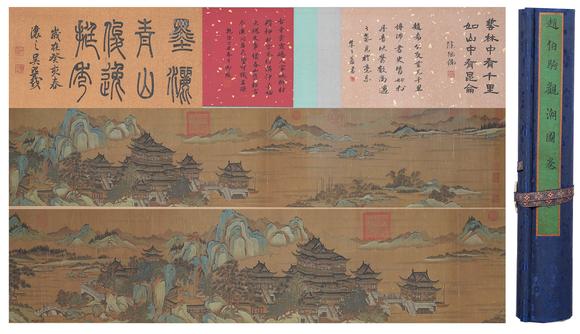 弘楊株式會社|弘楊美術(shù)8月オークション第2回趙伯駒絹本觀潮圖畫手卷