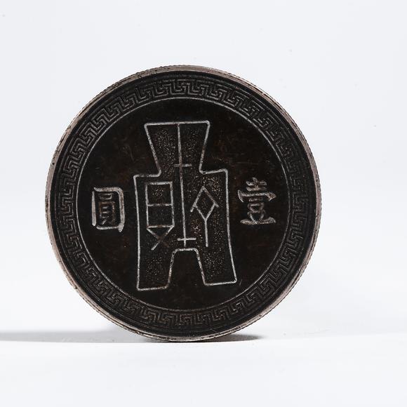 弘楊株式會(huì)社|弘楊美術(shù)8月オークション第2回銀元錢幣一枚