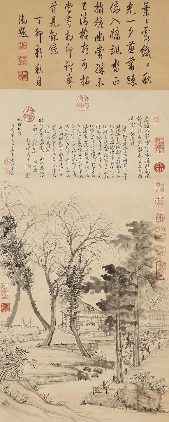 千美會(huì)|2026夏季拍賣第五次唐物セレクション王翚紙本山水圖畫