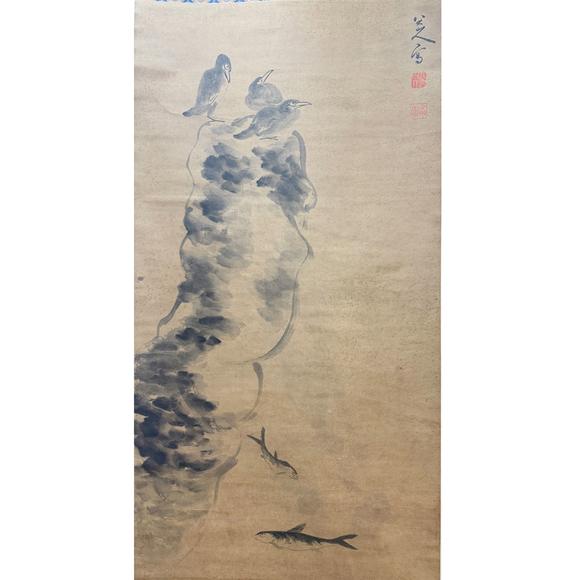 鐮倉美術(shù)八大山人  魚鳥圖