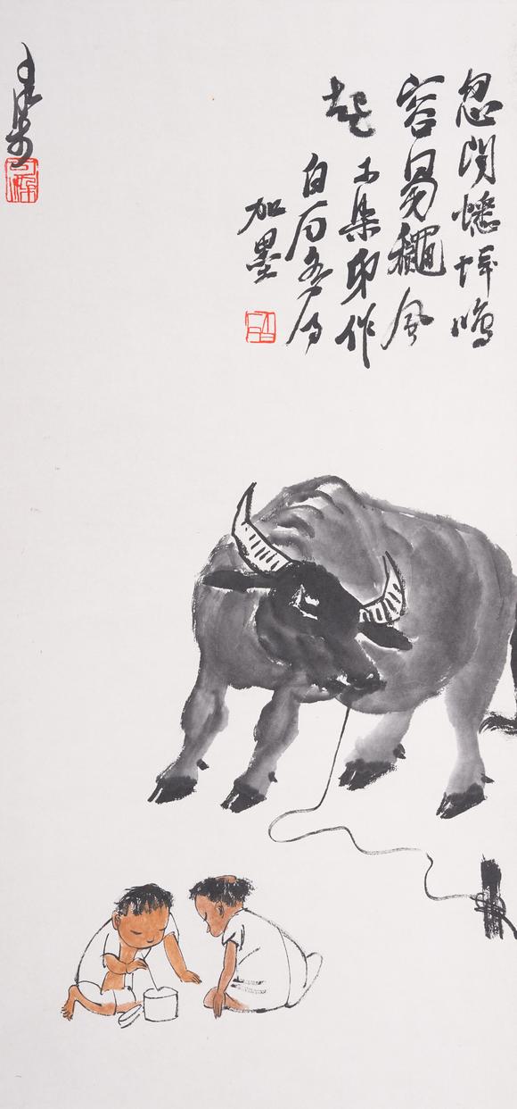 弘楊株式會社|弘楊美術(shù)8月オークション第2回李可染紙本童子圖畫