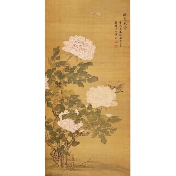 鐮倉美術(shù)惲冰 國色天香