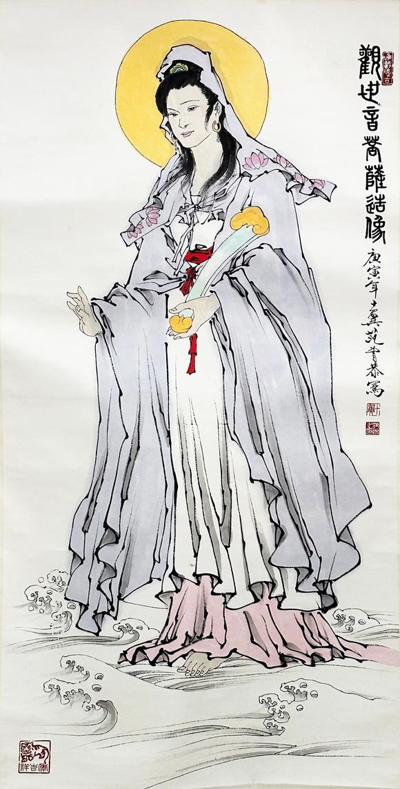 北京嘉翰|北京嘉翰2026藝術(shù)品拍賣會（第185期）觀世音菩薩 