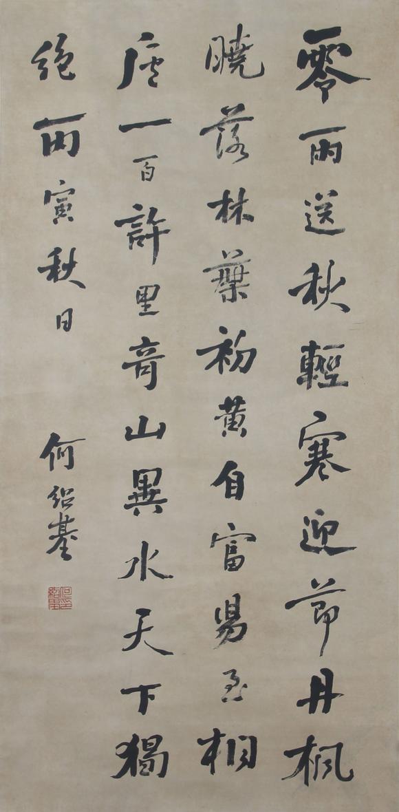 北京嘉翰|北京嘉翰2026藝術(shù)品拍賣會（第185期）書法 