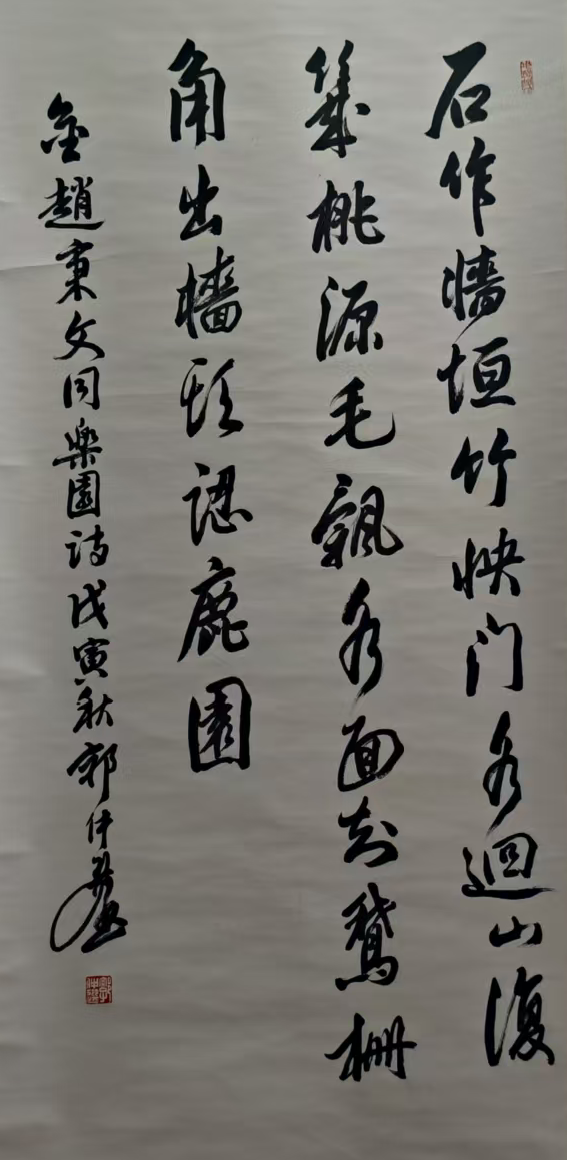 虎符拍賣|浙江虎符2026秋季藝術(shù)品拍賣會(huì)書法