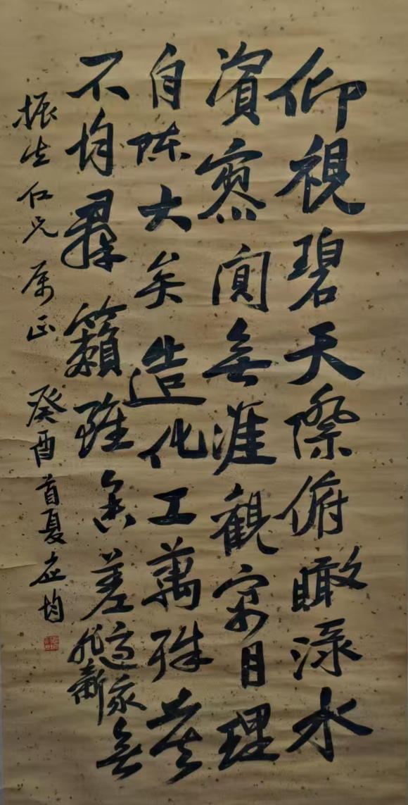 虎符拍賣|浙江虎符2026秋季藝術(shù)品拍賣會(huì)書法