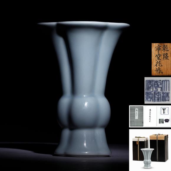 古董文玩_古董文玩拍卖_古董文玩鉴定估价_易拍全球古董文玩拍卖