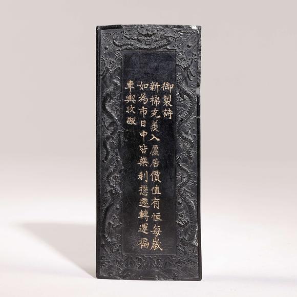 古董文玩_古董文玩拍卖_古董文玩鉴定估价_易拍全球古董文玩拍卖
