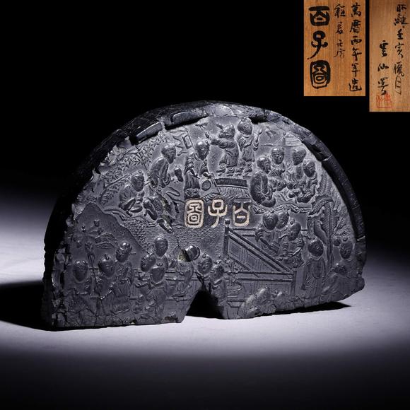 古董文玩_古董文玩拍卖_古董文玩鉴定估价_易拍全球古董文玩拍卖