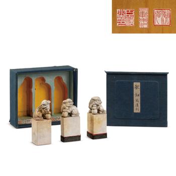 古董文玩_古董文玩拍卖_古董文玩鉴定估价_易拍全球古董文玩拍卖