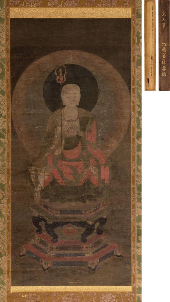 古董文_古董文拍卖_古董文鉴定估价_易拍全球古董文拍卖